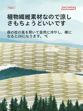 猫用涼しいマット【洗える・籐製・夏用・冷却効果】