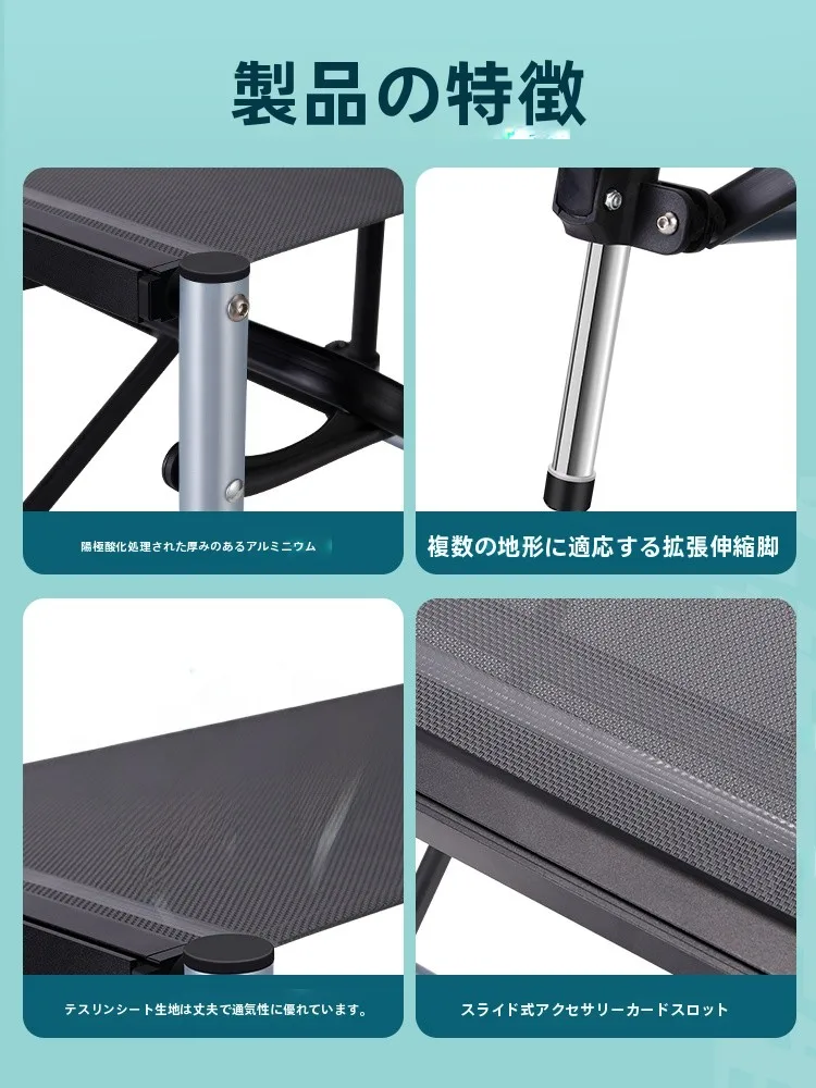 多地形対応の釣り用折り畳み椅子：海釣りキャンプでの実用性と設計特性
