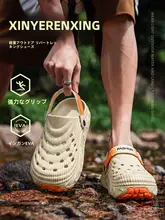メンズサンダル【通気性・防滑・アウトドア用・夏季用】