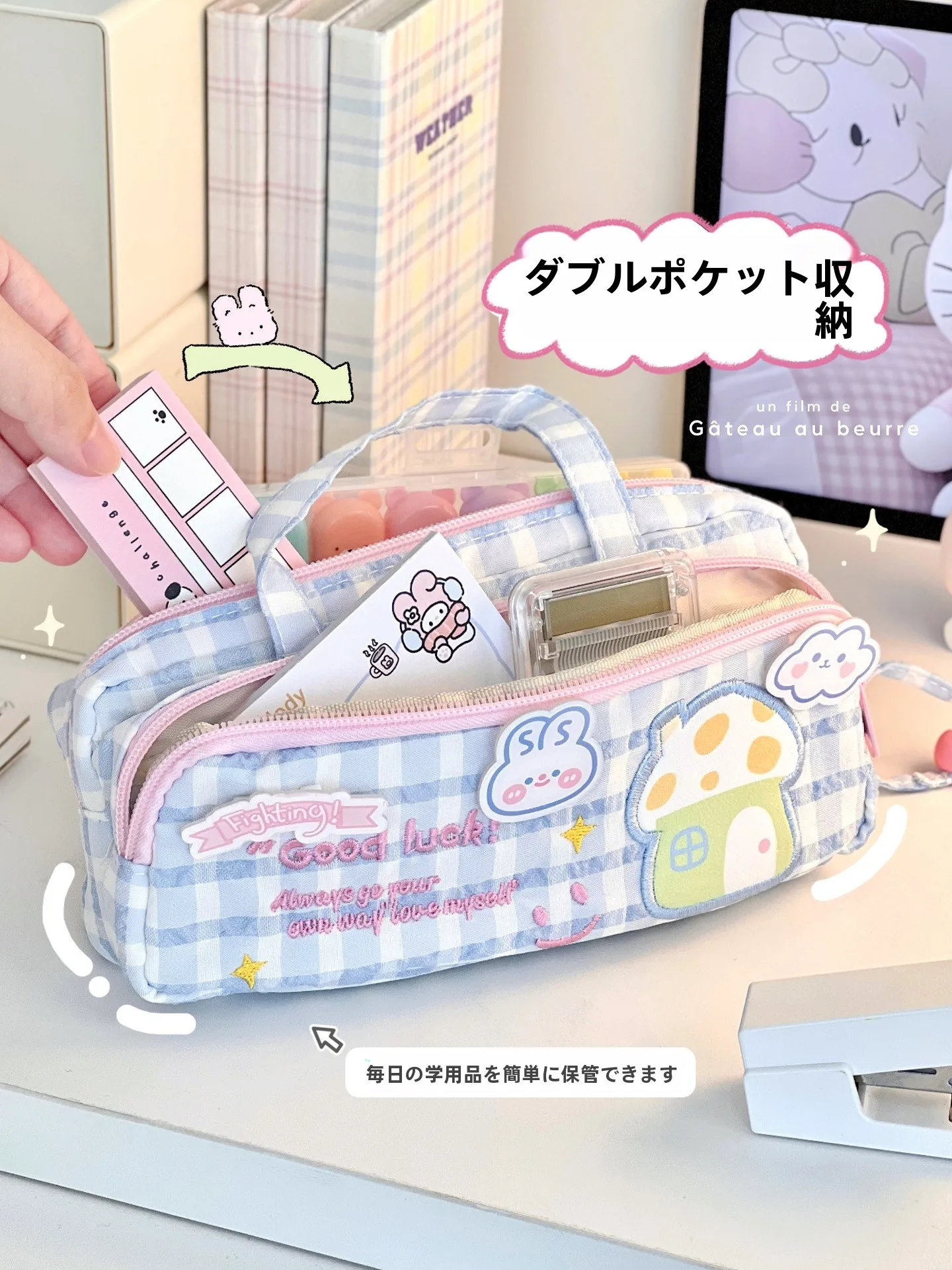 お文具さん トートバッグ：大容量二層刺繍ペンケースの実用性とデザイン特性