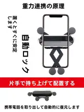 車載スマホホルダー【CDスロット対応・重力センサー・自動開閉機能】