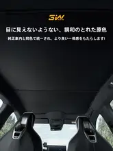 3W 天窓用遮光バイザー【防晒・隔熱・新世代対応】