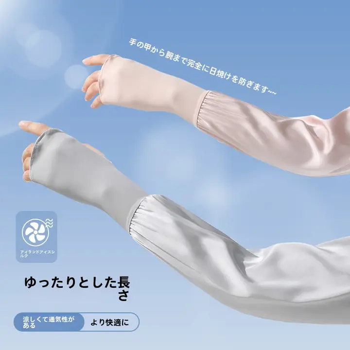 アームカバー 手袋 ワンピース女性抗紫外線