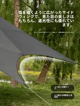 MOUNTAINHIKER 大型キャンプ用天幕【防雨・UVカット・複数人用・アウトドア】