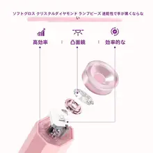 速乾・携帯型ネイルランプ【一字型・クリスタルデザイン・ピンクパープル】