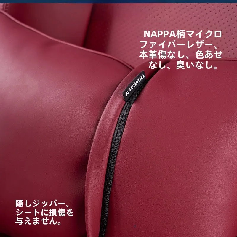 車用腰クッション SCA.LH1：通気性とサポート性能を兼ね備えた長距離ドライブ向け設計