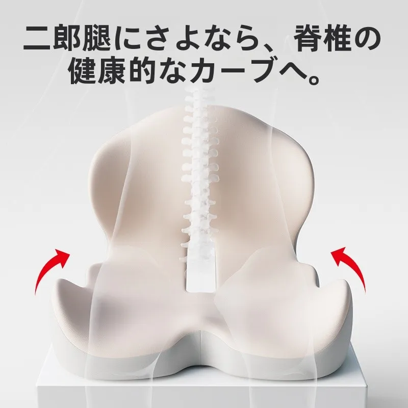 長時間座っても疲れない椅子は本当に効果的？その秘密は「腰を支えるクッション」にあり