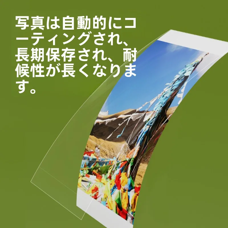 100均厚紙と写真用紙の違いは？熱昇華写真用紙でA4サイズの思い出を残す方法は？