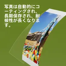 昇華型写真用紙 インクリボンセット カラー 1S 第2世代Pro DHP510 対応 消耗品