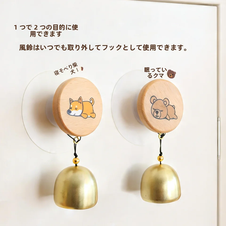 木製 ドアベル 穴あけ不要 貼り付け 玄関 カフェ 店舗 開店祝い プレゼント