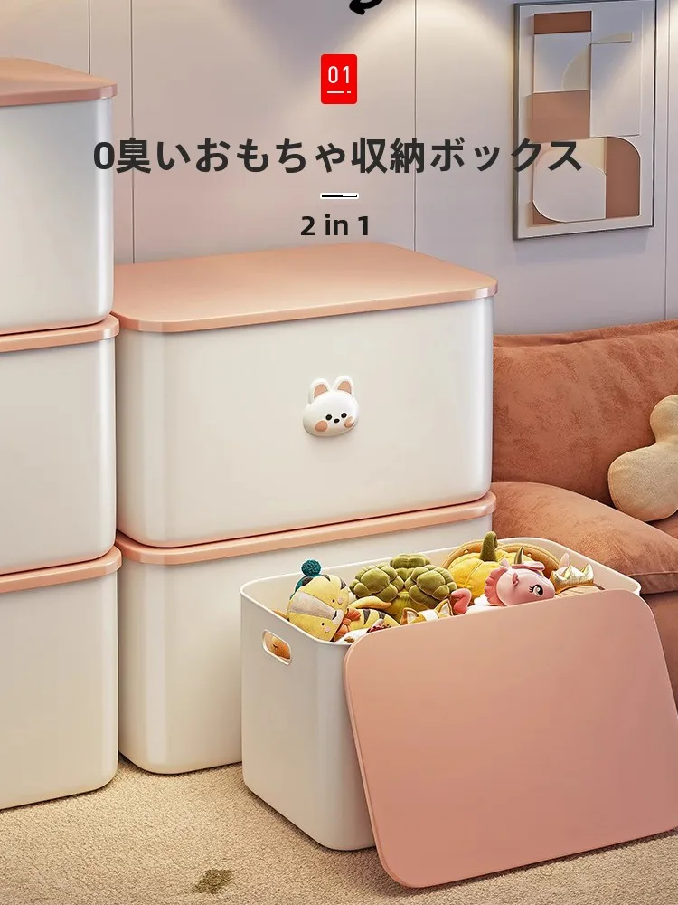 おもちゃ収納ボックス【プラスチック製・フタ付き】の収納効率と実用性を徹底検証