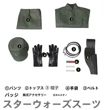 オビ=ワン・ケノービ コスプレ衣装【ファンイベント向け・全身タイプ】（セットアップ対応）