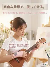 手首用サポーター【関節固定・薄型・女性用・疲労回復】【セットアップ対応】
