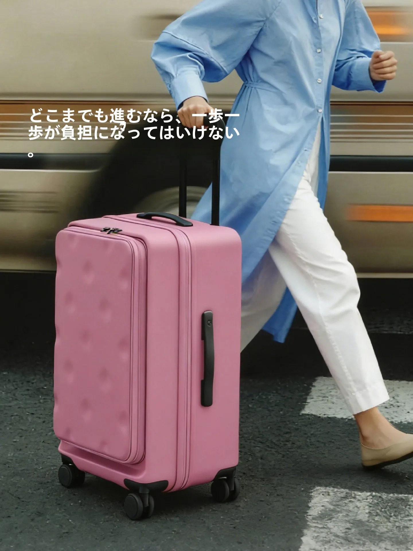 小さめスーツケースで2泊3日旅行もOK？実際の持ち運び体験と選び方を解説