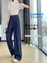 信号色の天絲デニムパンツ【夏用・フィット・ワイドレッグ】（セットアップ対応）