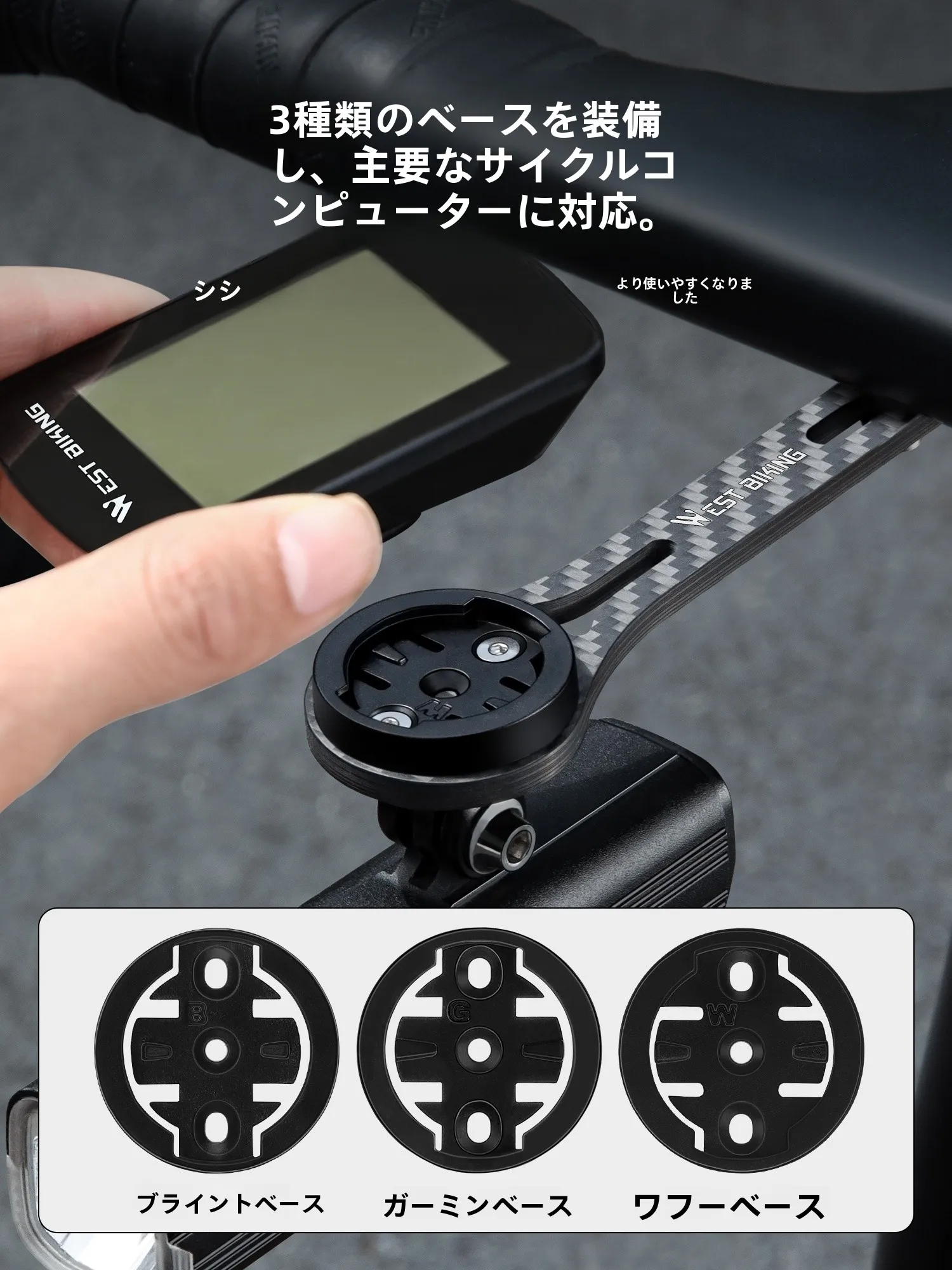 バイクのBoltを選ぶときに迷う？本物の使い勝手を知れば、失敗しない選び方をできる