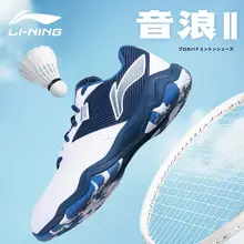 Li-Ning 音浪IIバドミントンシューズ【男女兼用・超軽量・通気性・トレーニング用】