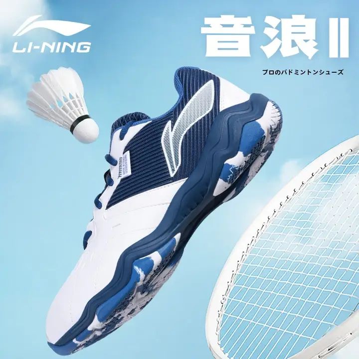 Li-Ning 音浪IIバドミントンシューズ【男女兼用・超軽量・通気性・トレーニング用】