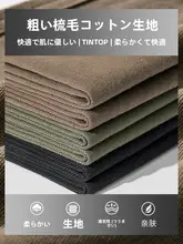 夏用メンズパンツ【ホワイト・ワイドレッグ・ストレート】