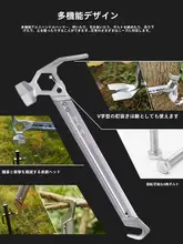 アルミニウム合金ハンドルのテントハンマー【ステンレス鋼・真鍮ヘッド・登山・キャンプ用】