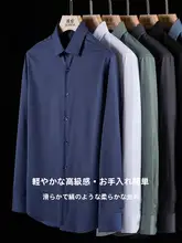 ビジネスカジュアル長袖シャツ【秋用・イージーケア・男性用】