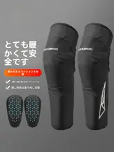 ロック兄弟 バイク用防風暖か膝当て【男女兼用・秋冬用・防護具・ライディングギア】