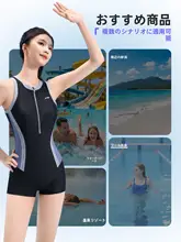 LINING 高級感あるレディース競泳用水着【平角デザイン・ワンピースタイプ】
