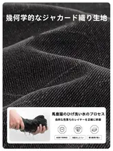 デザインデニムパンツ【メンズ・秋用・カジュアル・ストレートフィット・中腰】