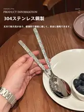 高級感ある304ステンレス製長柄スプーン【家庭用・デザイン性抜群】