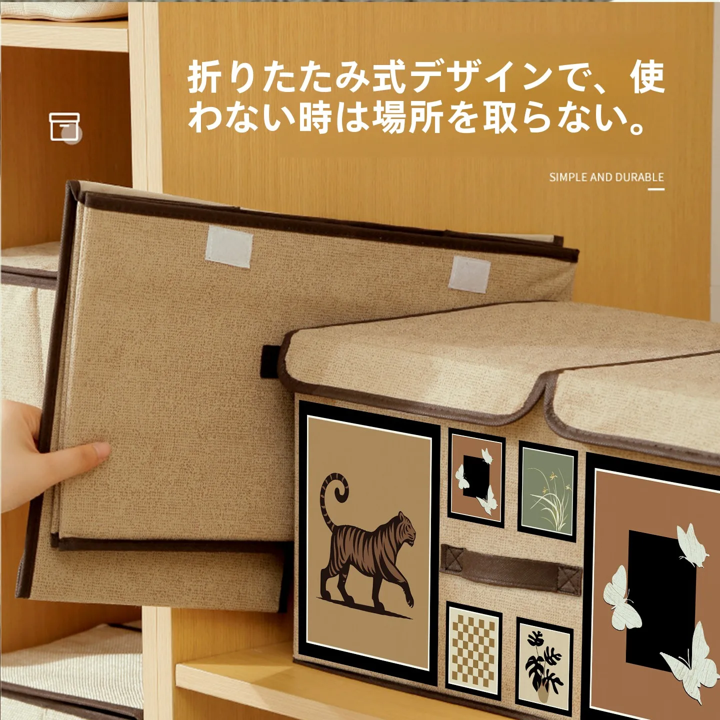 布製収納ボックスの収納術：茵尚分隔收纳箱が家庭用空間に与える実証データ