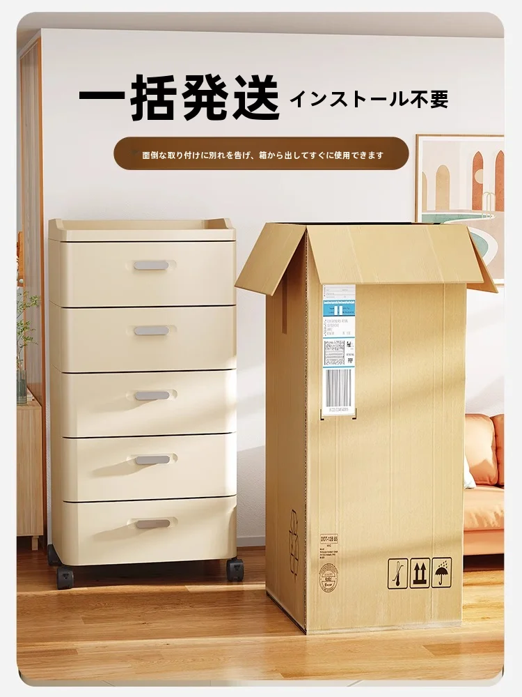 収納キャビネット 多段引き出し式 キャビネット チェスト おすすめモデル