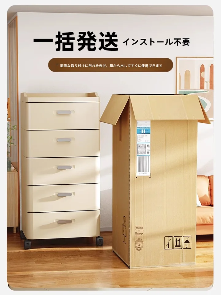 収納キャビネット 多段引き出し式   家庭用 収納棚 食品 おもちゃ ストレージキャビネット 寝室 整理 ベッドサイドキャビネット 厚手