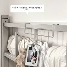 便利なドアフック収納【ベッドサイド用・衣類やバッグ、帽子の整理に最適】（セットアップ対応）