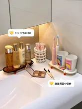 洗面台 収納ラック 電動歯ブラシ コップ 鏡前 蛇口脇 天板置き コスメ オーガナイザー