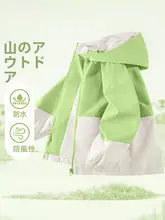 子供用アウター【防水・風防・暖かさ対応・長袖・春秋用】（セットアップ対応）