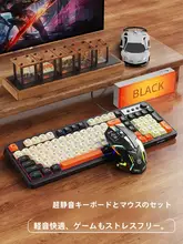 EWEADN 静音設計のゲーミングキーボード・マウスセット【有線・高感度・テクスチャー付き】（セットアップ対応）