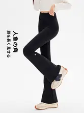 夏用子供用フレアパンツ【極上の柔らかさ・ヨガ・アウトドア対応・マーメイドデザイン】（セットアップ対応）