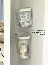 洗濯機サイド用収納ラック【洗剤収納・バスルーム・バルコニー対応】