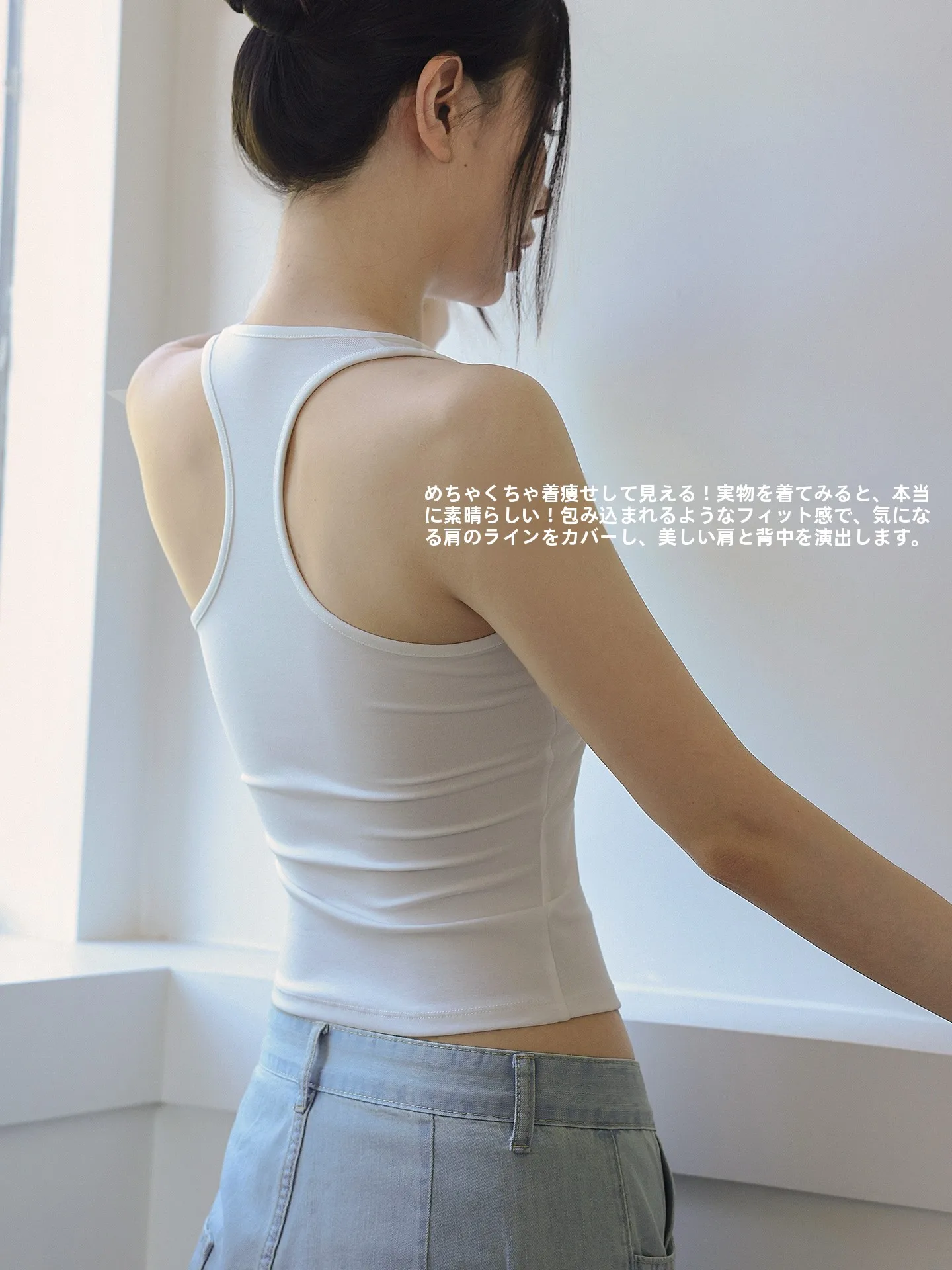 背中の肉が気になるとき、どんなブラジャーを選ぶべき？