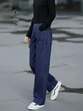 ハイウエストデニムパンツ【深青・フィット・春用・ワイドレッグ・ストレートシルエット】