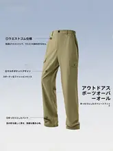 工事現場でも使える夏用作業パンツ【防汚加工・ゆったりストレート・アウトドア用】