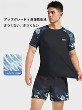 男性用水着上下セット【防尴尬デザイン・二重構造・青少年向け】（セットアップ対応）