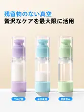Badigo 旅行用真空分装ボトル【プッシュ式スプレーボトル・ポータブル・シャンプー・ボディソープ・ファンデーション用】