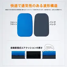 アウトドア用加厚ダブル防潮マット【自動膨張式・テント用】（セットアップ対応）
