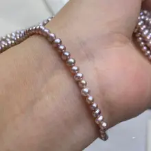 光沢のある紫色の天然淡水パール【DIYアクセサリー用パーツ・半成品】