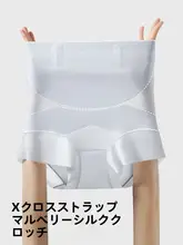 高腰引き締めショーツ【産後・無痕・腹部サポート・極上の柔らかさ】