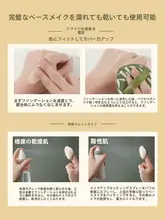 極上の柔らかさ！メイクアップスポンジ【リキッド・パウダー両用】