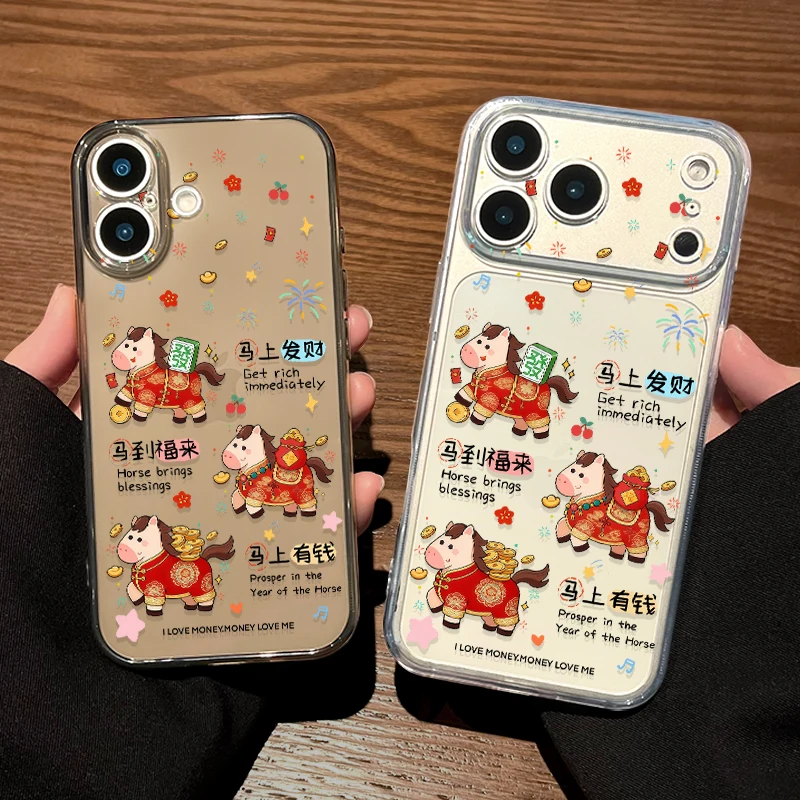 2026年新年を迎えるなら、スマホケースは「馬年のポニー」がベスト？