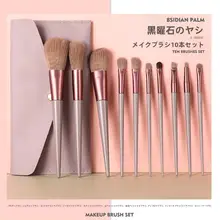 化粧ブラシセット【全種類・紫色・収納ポーチ付き】（セットアップ対応）