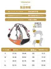 犬用 小中大型犬 背心型カラー リード